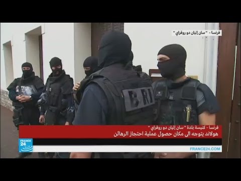 الفيديو الكاهن الذي قتله محتجزا الرهائن في الكنيسة عمره 84 عامًا