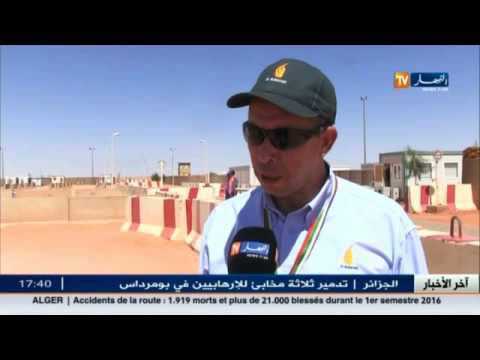 آخر أخبار المال و الأعمال  الجزائرية في موجز إقتصادي