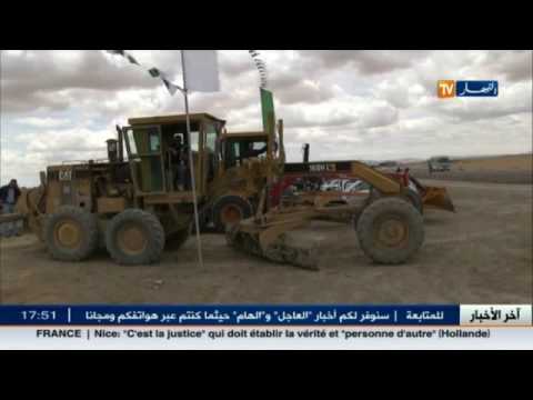 الموجز المحلي الجزائري يقدّم أهم أخباره