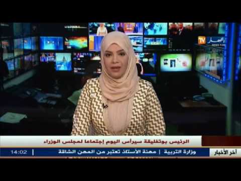 تدمير 3 مخابئ لمتطرّفين في بومرداس وتوقيف تاجر مخذرات في الوادي
