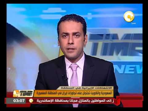 السعودية والكويت تحتجان على تجاوزات إيران في المنطقة المغمورة