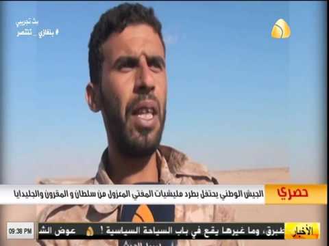 بالفيديو الجيش الوطني يحتفل بطرد مليشيات المفتي المعزول من سلطان والمقرون والجليدايا