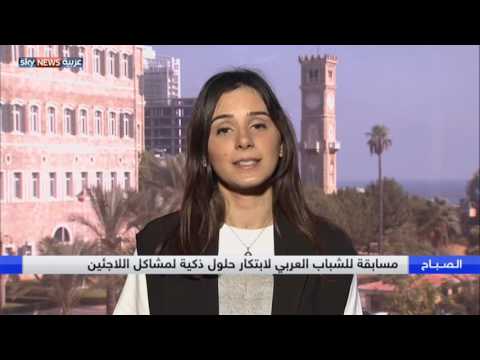 مسابقة للشباب العربي لاستخدام التقنية