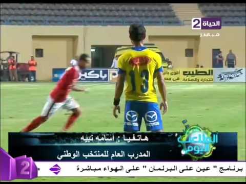 شاهد أسامة نبيه يؤكد أن وليد سليمان  قريب من الانضمام للمنتخب