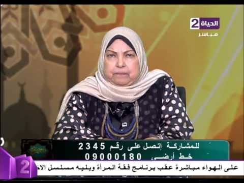 متصلة تشتكي من سوء معاملة والدها وأختها لها وتريد أن تقطع صلة الرحم معهم