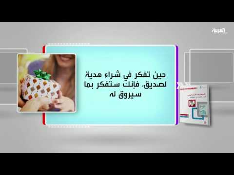 كل يوم كتاب يطرح الاستشراف الاستراتيجي