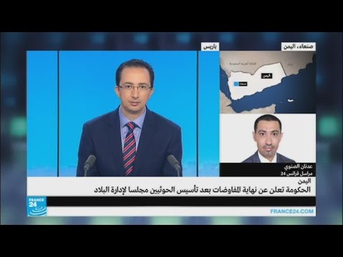 فيديو ردود الفعل بعد إعلان الحكومة اليمنية انتهاء المفاوضات