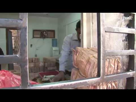 شاهد حالات سرقة ونهب للبنك اليمني المركزي