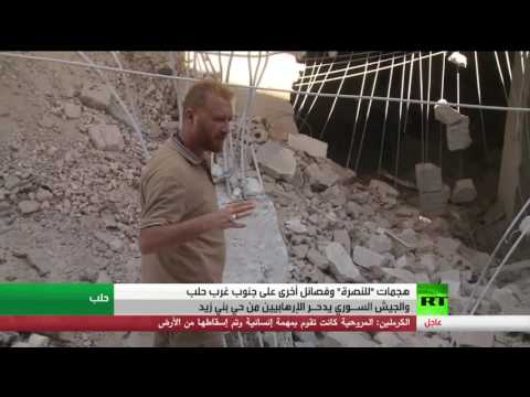 بالفيديو هجمات واسعة في جنوب غرب حلب في سورية