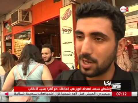 جنرال أميركي يسعى إلى تهدئة التوتر في العلاقات مع تركيا