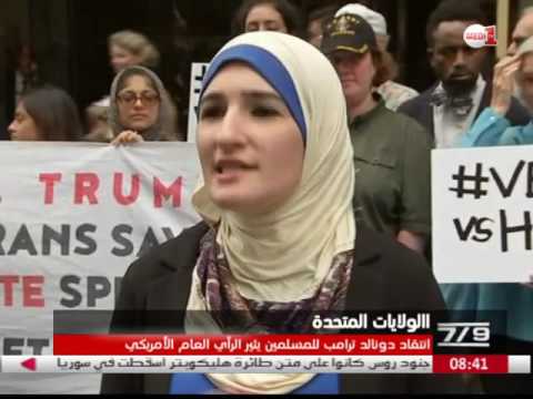 أسرة أميركي مسلم قُتل في العراق تحدد مصير دونالد ترامب
