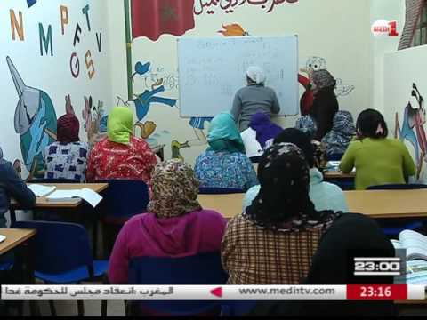بالفيديو استفادة خديجة أمرير من عفو ملكي استثنائي خطوة إنسانية ونموذج لباقي السجناء