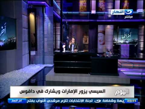 السيسي يزور الإمارات الأحد المقبل