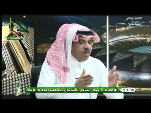محمد الذايدي يؤكد رغبته في تنظيف الرياضة