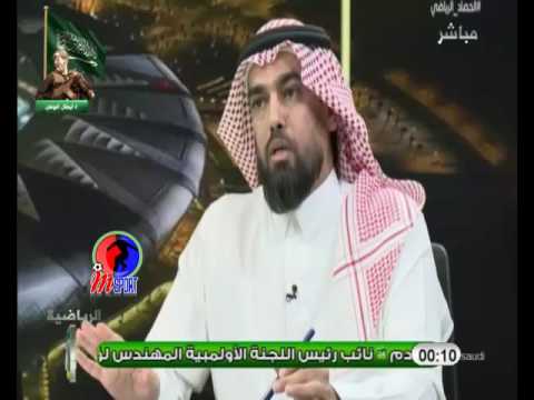 علي الزهراني يؤكد أن الاهلي اكثر فريق تعرّض لظلم تحكيمي