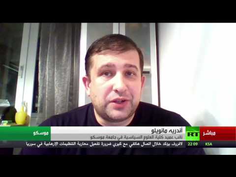 موسكو تدعو إلى تفعيل محاربة المتطرفين