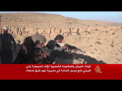 هجوم واسع على مواقع الحوثيين في نهم واشتباكات في الجوف