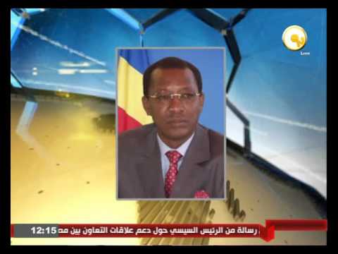 فيديو الرئيس التشادي إدريس ديبي يبدأ اليوم فترة رئاسية خامسة
