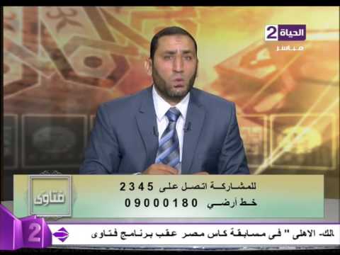 بالفيديو تفسير قول الله تعالى يا يحيى خذ الكتاب بقوة 