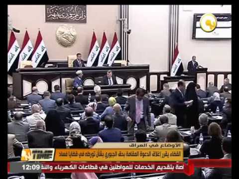بالفيديو نواب في البرلمان العراقي يدعون لتأجيل سحب الثقة عن وزير الدفاع