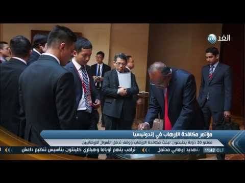 شاهد وصول أموال الإعانات الإنسانية إلى أيدي الجماعات المتطرفة