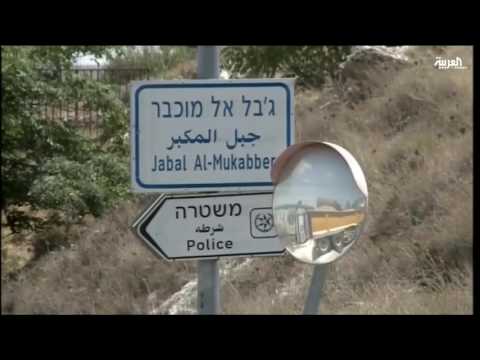 شاهد إسرائيل تفتتح 5 مراكز للشرطة داخل أحياء فلسطينية في القدس الشرقية المحتلة