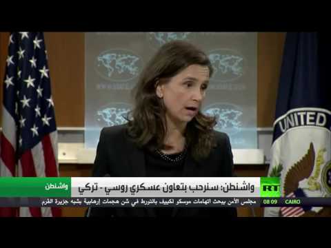 شاهد واشنطن ترحب بتعاون عسـكري روسي  تركي في سورية إذا كانت أولويته استهداف داعش