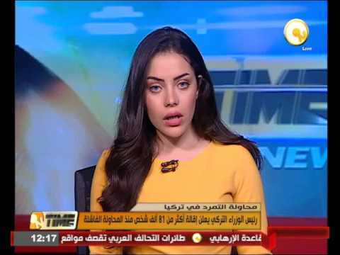 بالفيديو رئيس الوزراء التركي يعلن إقالة أكثر من 81 ألف شخص