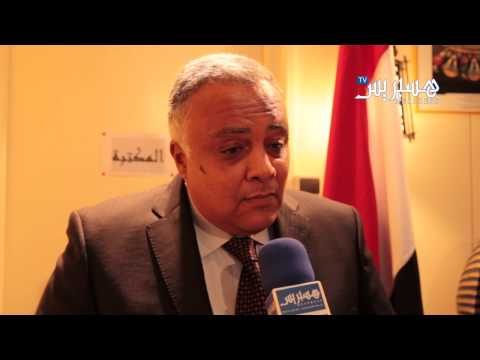 السفارة المصرية لدى المغرب تعتز بالعلاقات الثنائية