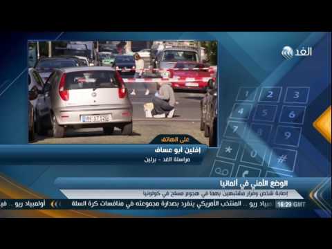 بالفيديو مطالبات بترحيل المشتبه بهم في عمليات متطرفة من ألمانيا إلى سورية