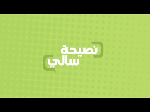 نصيحة لمحبي الكيك