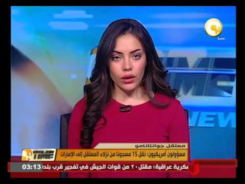 بالفيديو شاهد نقل 15 مسجونًا من نزلاء معتقل غوانتانامو إلى الإمارات