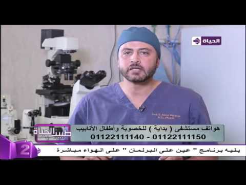 تعرف على أحدث التقنيات في أطفال الأنابيب والحقن المجهري