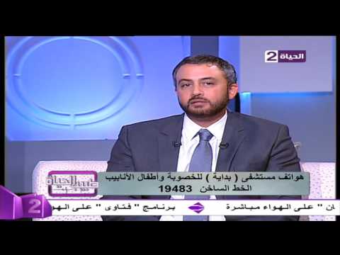 تعرف على  أعراض تأخر الحمل