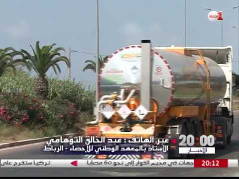 شاهد عبد الخالق التوهامي يوضح تفاصيل انخفاض الفاتورة للمغرب