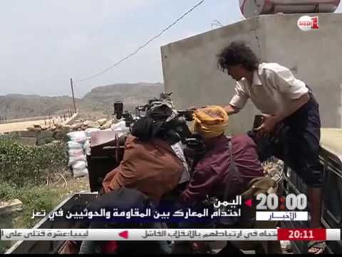 بالفيديو إحتدام المعارك حول مدينة تعز