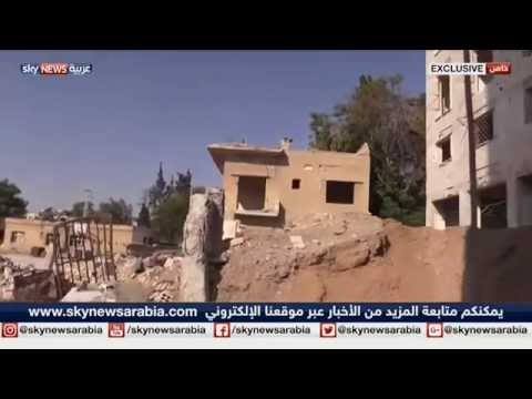 بالفيديو  تعرف على الأهوال التي يعيشها سكان منبج في زمن داعش