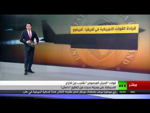 بالفيديو  غارات أميركية مكثفة على تنظيم داعش في سرت