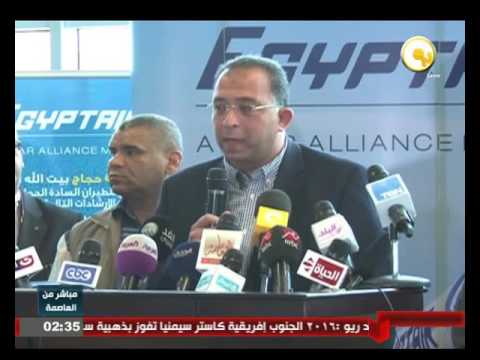 شاهد مصر للطيران تدفع بـ 6 رحلات لنقل حجاج القرعة للمدينة المنورة