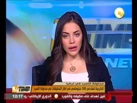 بالفيديو الخارجية التركية تستدعي 300 دبلوماسي