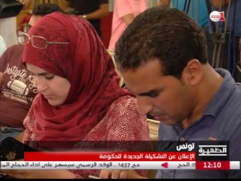 يوسف الشاهد يعلن تشكيل حكومة الوحدة الوطنية السورية