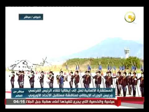 بالفيديو وصول المستشارة الألمانية والرئيس الفرنسي فرانسوا أولاند إلى إيطاليا