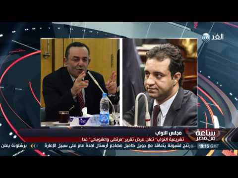 بالفيديو قانوني يوضح أن مماطلة البرلمان المصري في تفعيل عضوية الشوبكي مهزلة دستورية