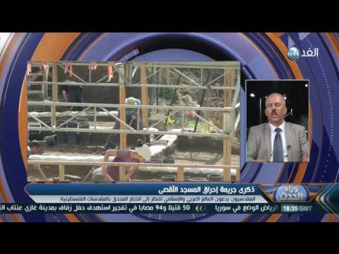 بالفيديو إسرائيل تسعى لهدم المسجد الأقصى