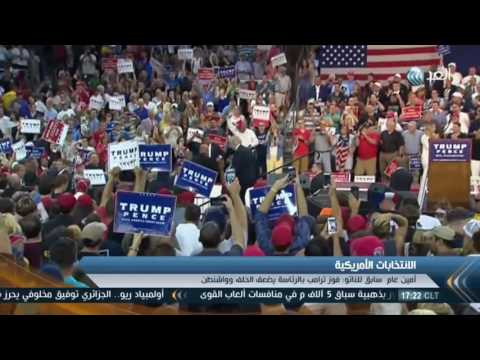 بالفيديو ترامب ينفق 185 مليون دولار في حملته الانتخابية ويسعى لإعادة إطلاقها