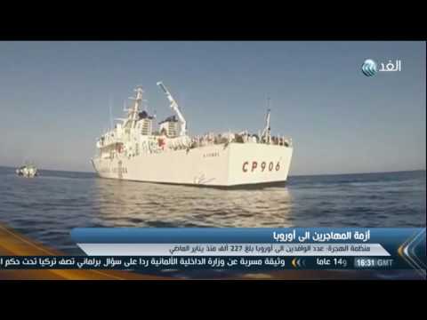 بالفيديو تنسيق واستنفار بين القوات البحرية المغربية والإسبانية لاعتراض المهاجرين