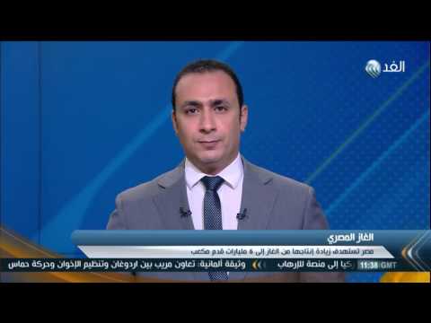 بالفيديو استثمارات الغاز لن يشعر بها المواطن المصري في الوقت الحالي