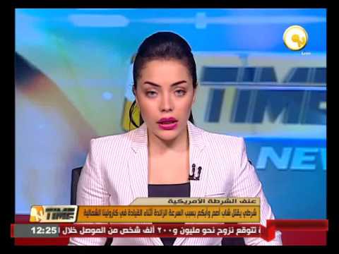 بالفيديو شرطي يقتل شاب أصم وأبكم بسبب السرعة الزائدة أثناء القيادة