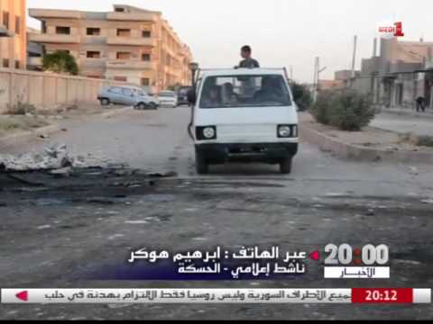 شاهد  الهدنة  تعيد سكان الحسكة إليها