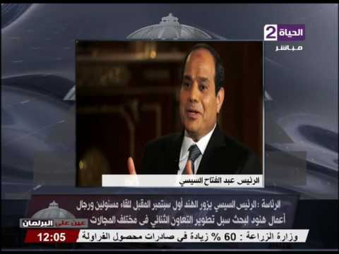 الفيديو الرئيس السيسي يزور الهند  سبتمبر المقبل